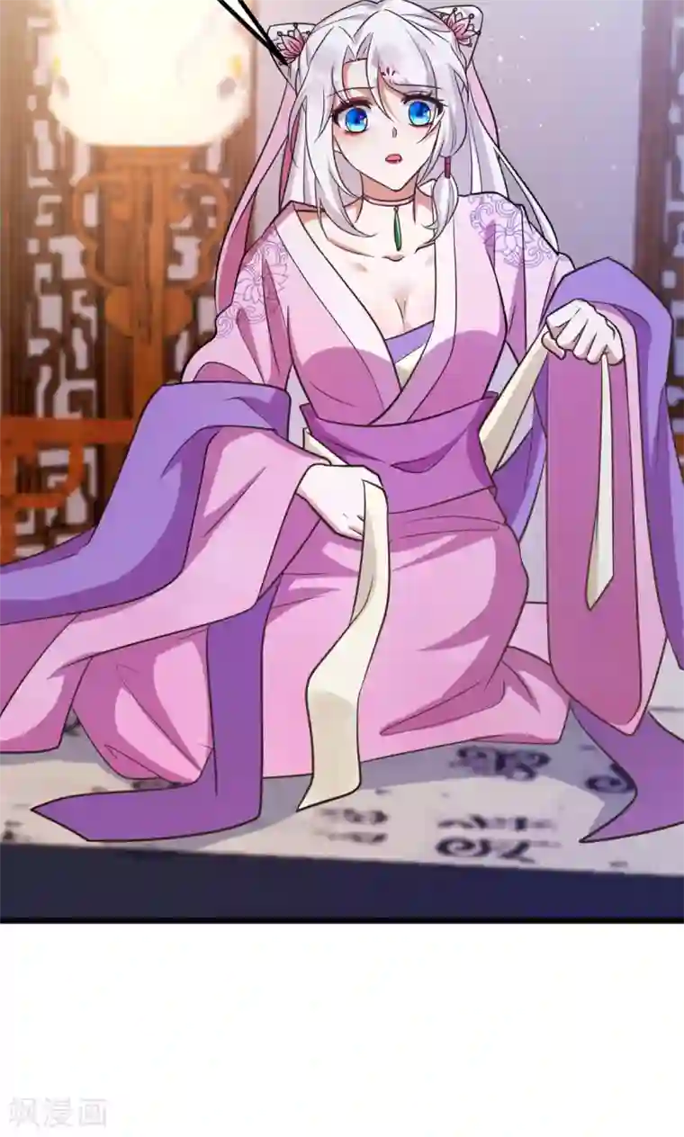 萌虎重生：将军大人要抱抱第30话 衣衫不整成何体统