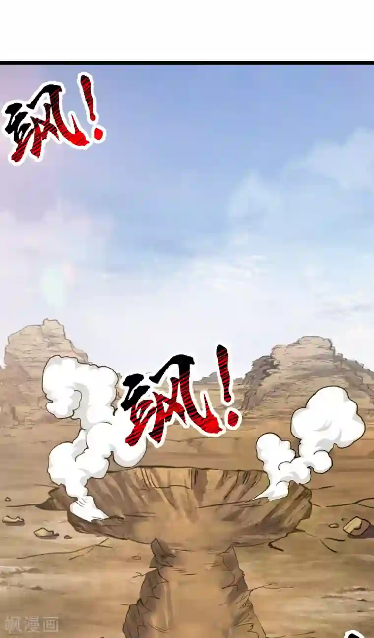 我的末日女子军团第28话 吴楠夜袭