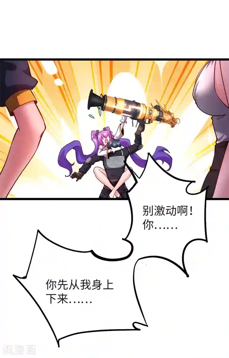 我的末日女子军团第28话 吴楠夜袭