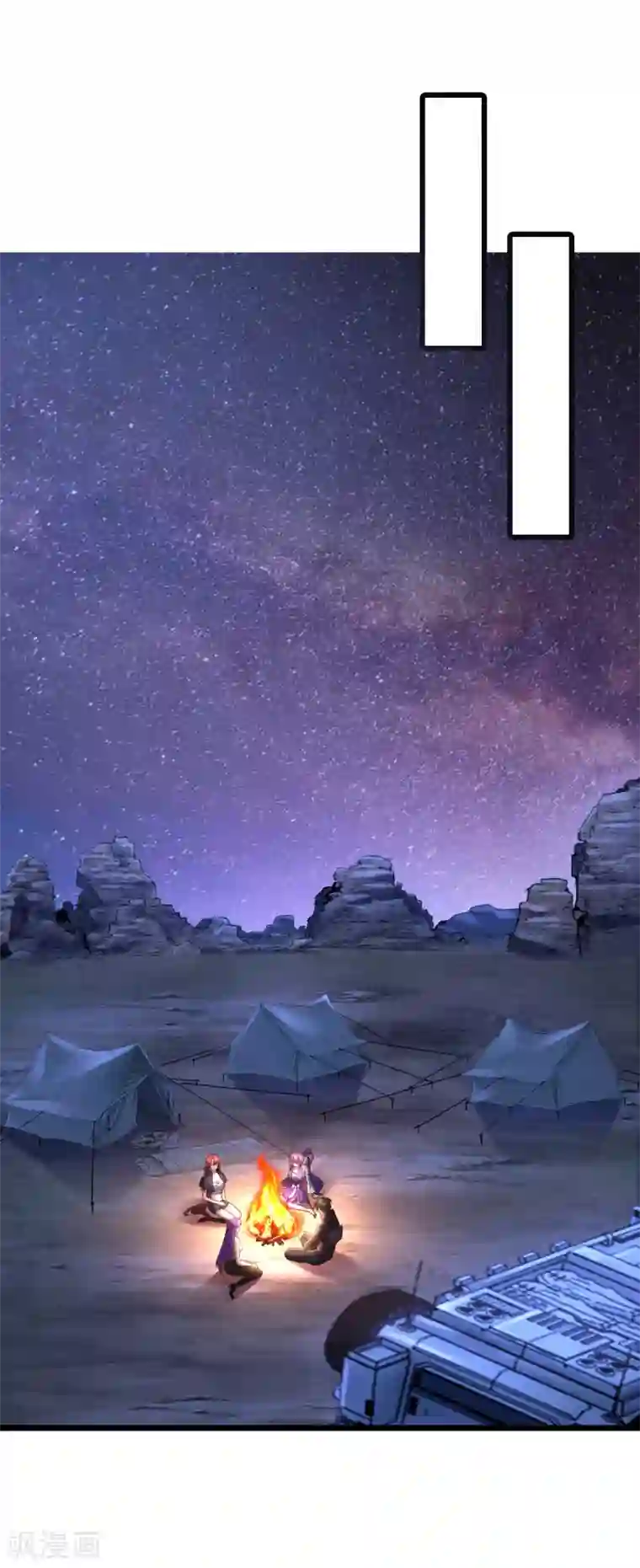 我的末日女子军团第28话 吴楠夜袭