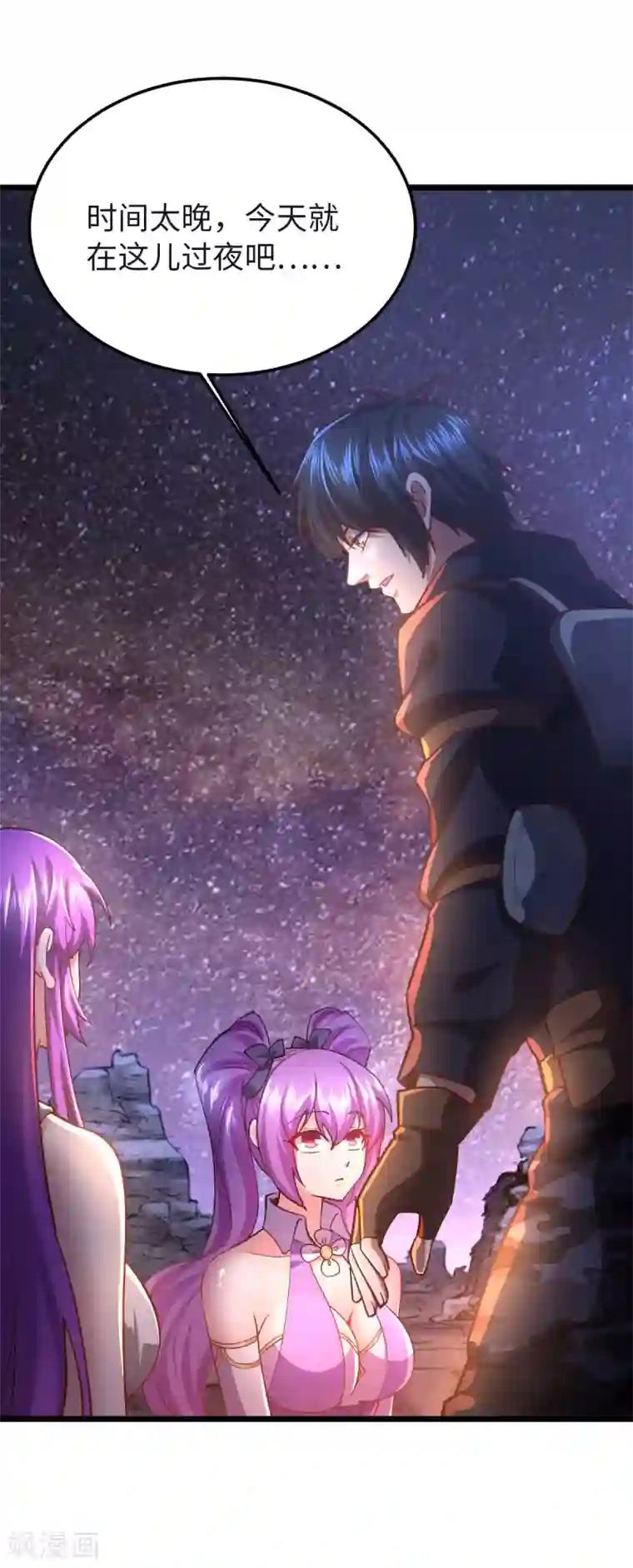 我的末日女子军团第28话 吴楠夜袭