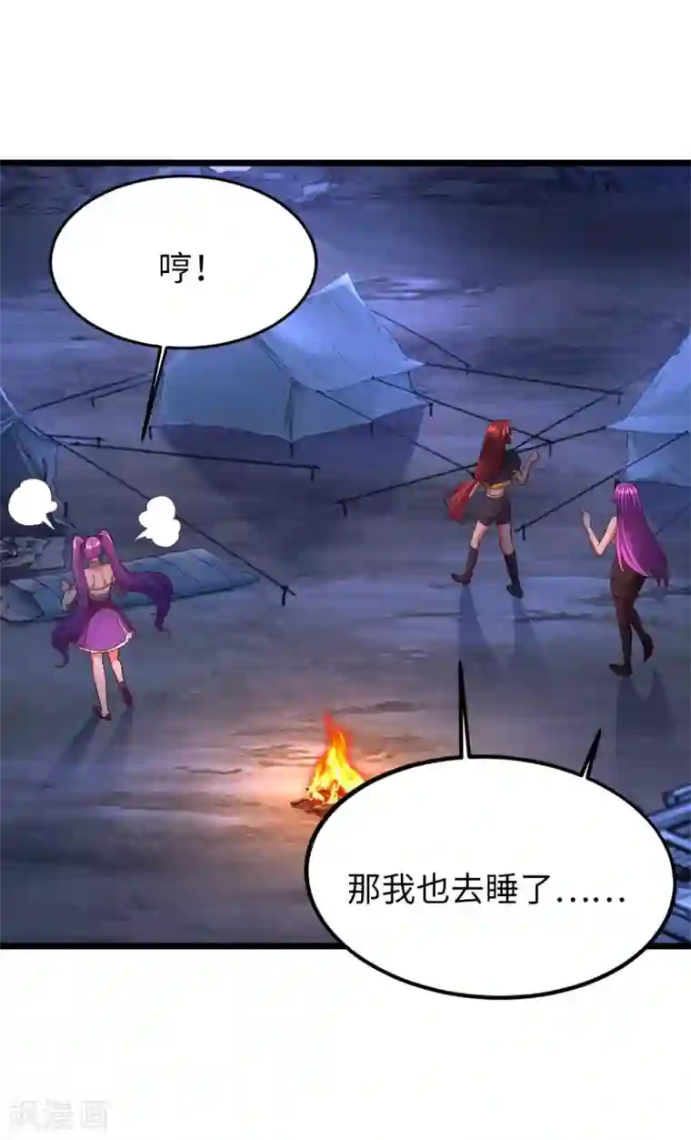 我的末日女子军团第28话 吴楠夜袭