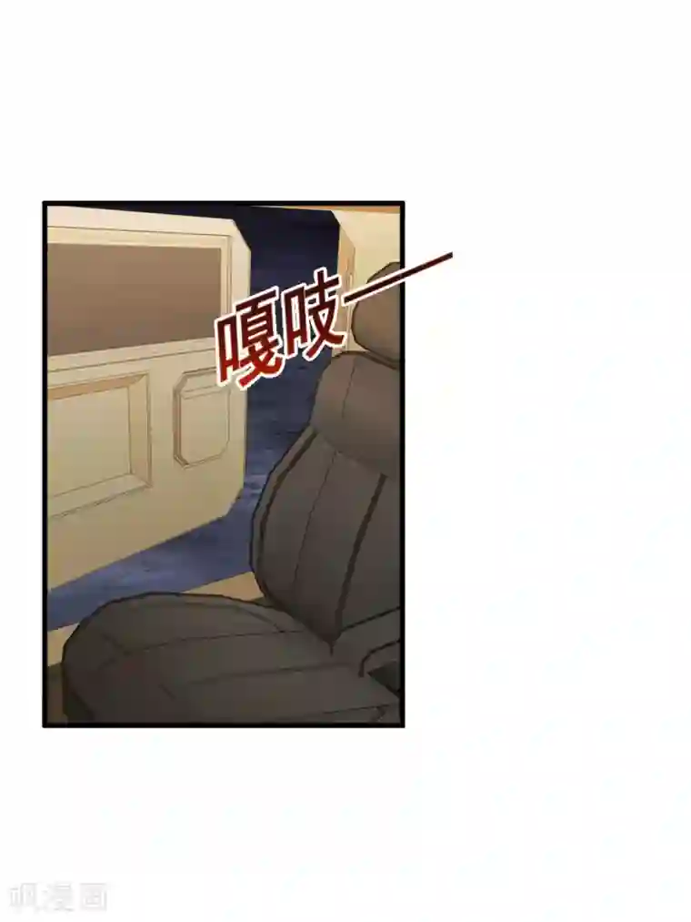 我的末日女子军团第28话 吴楠夜袭