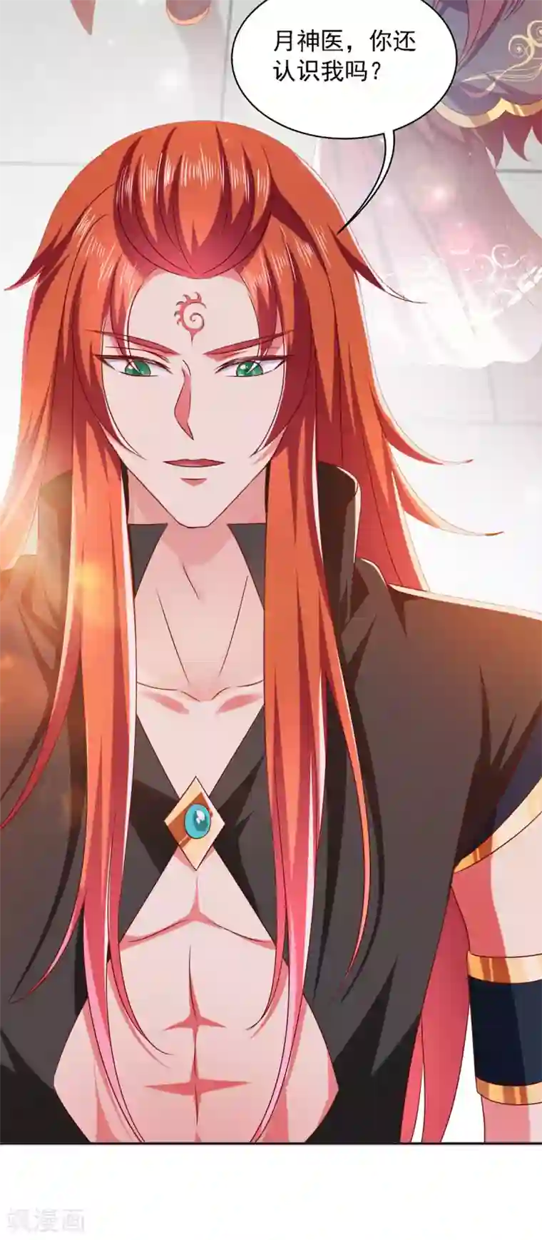 魔君霸宠：天才萌宝腹黑娘亲第28话 你还认识我吗？
