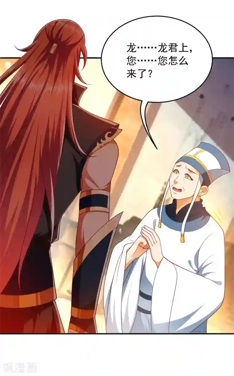 魔君霸宠：天才萌宝腹黑娘亲第28话 你还认识我吗？