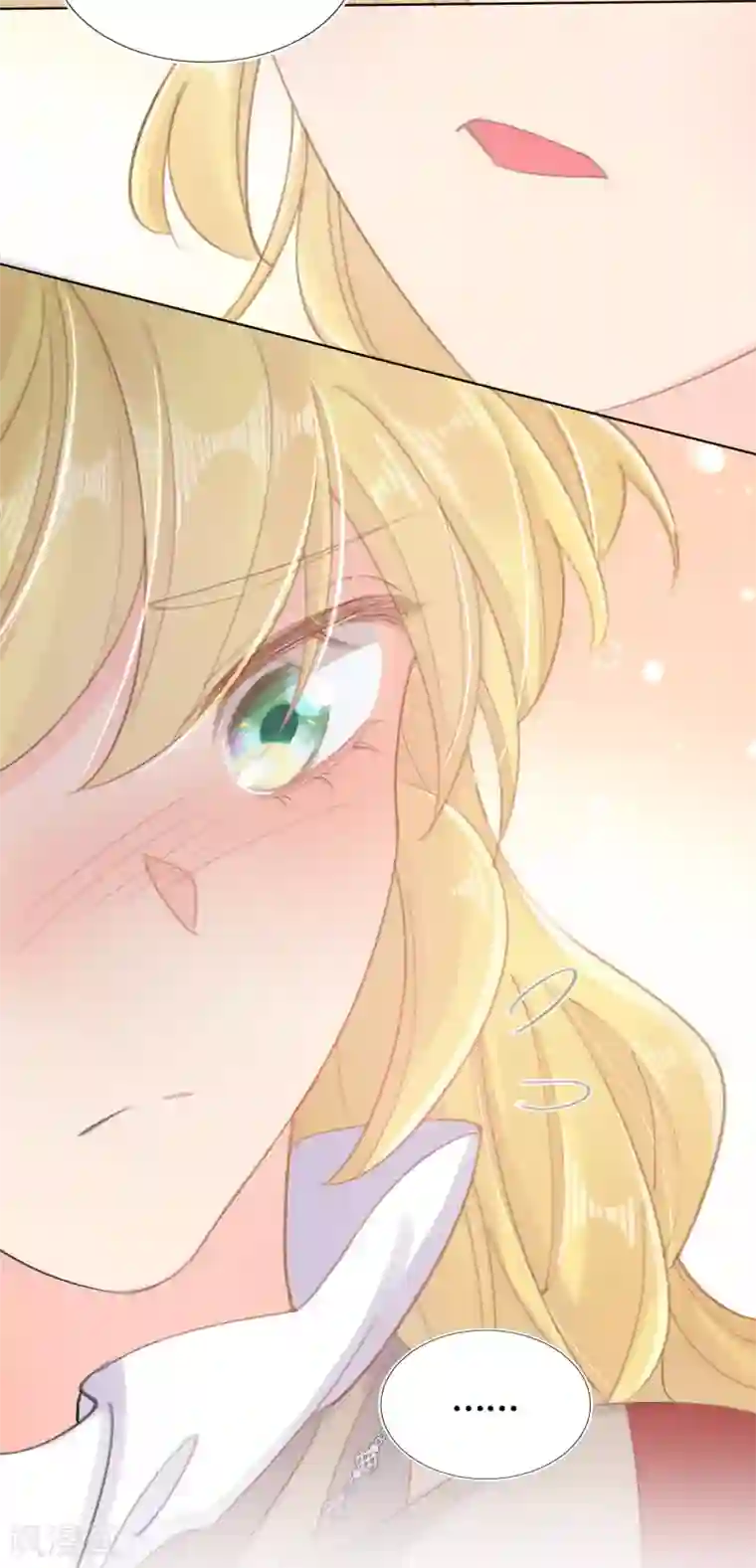 奥丽芙的发财计划第74话