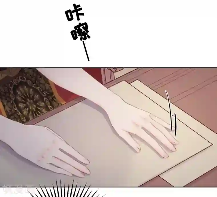 奥丽芙的发财计划第74话