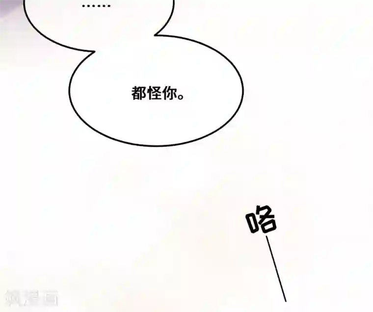 奥丽芙的发财计划第74话