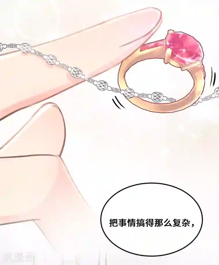 奥丽芙的发财计划第74话