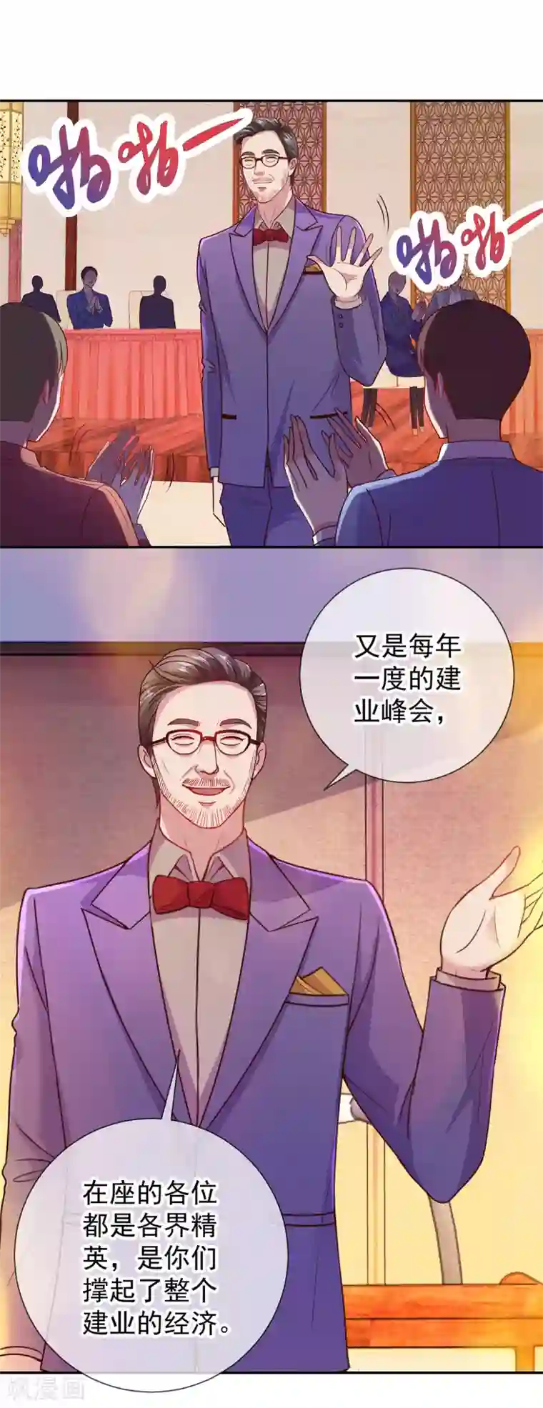 重生地球仙尊第60话 端倪