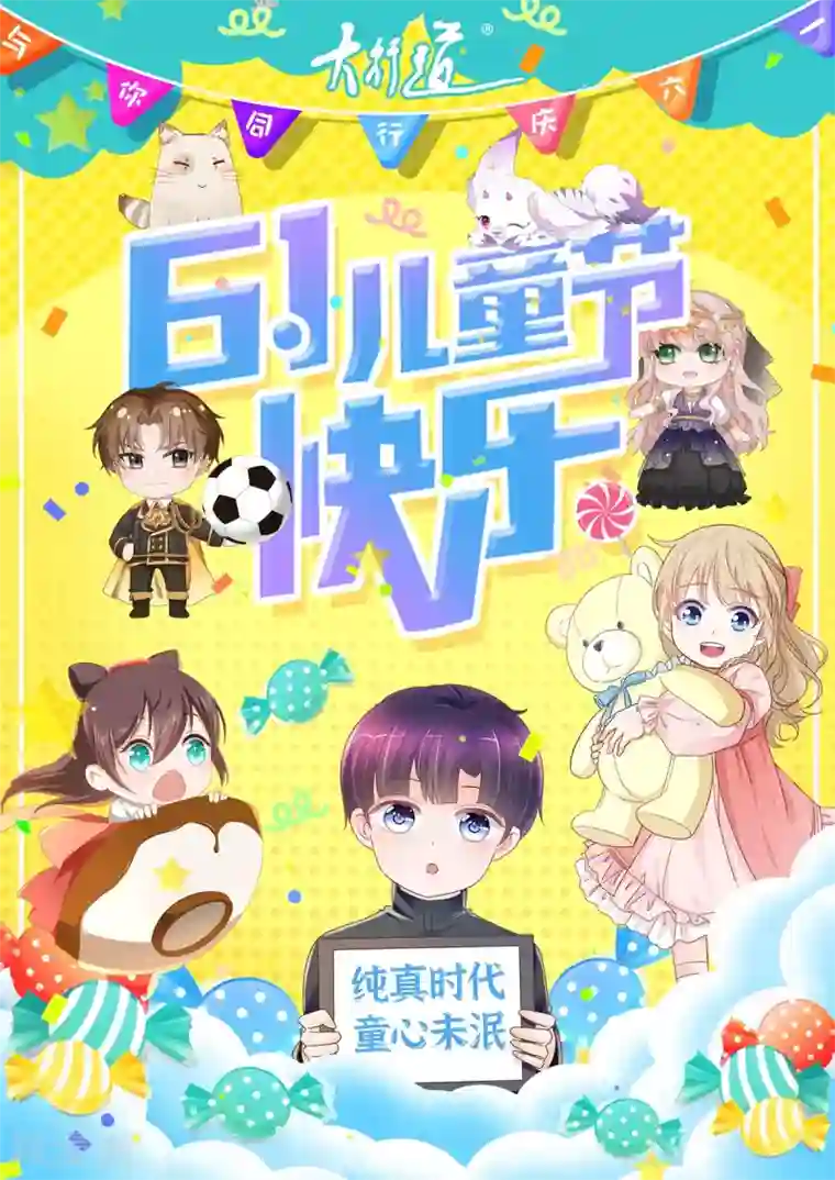 重生地球仙尊第62话 对拳