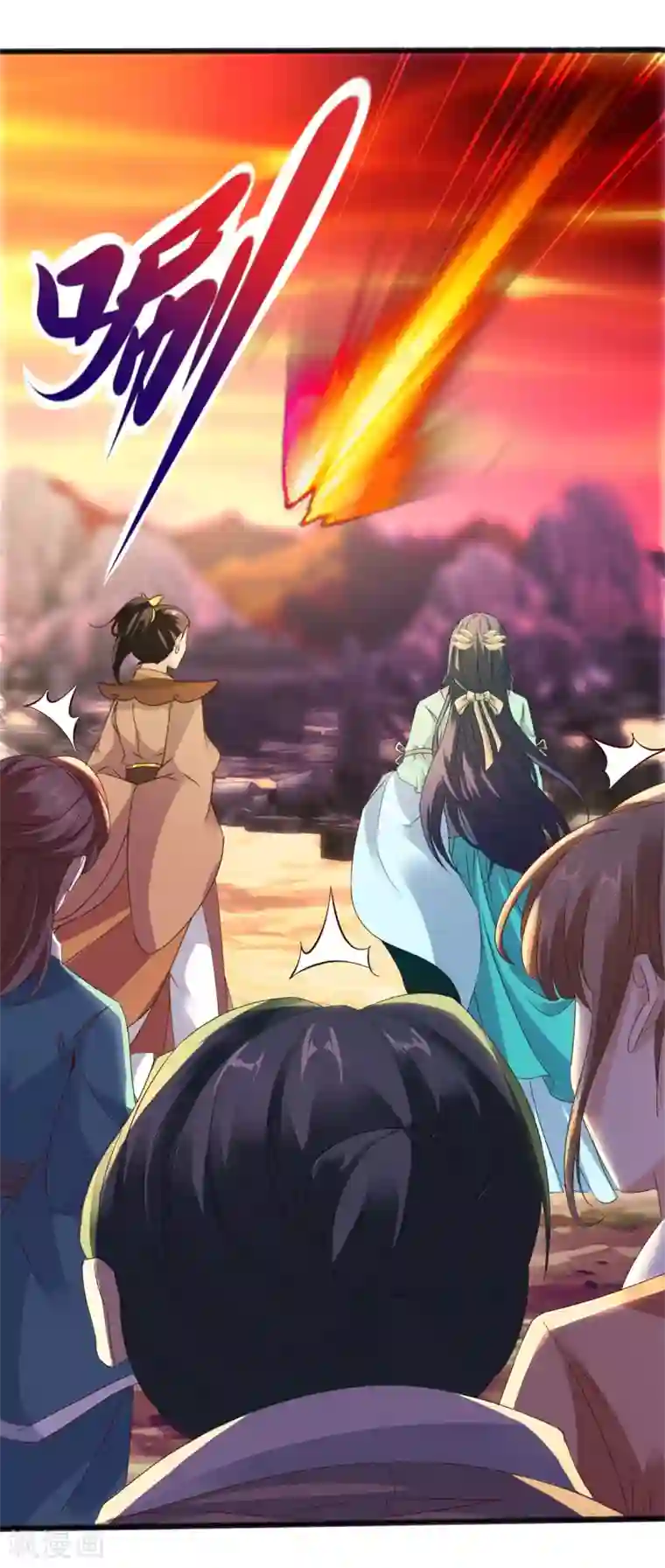 神魂武帝第103话 地火捕获中