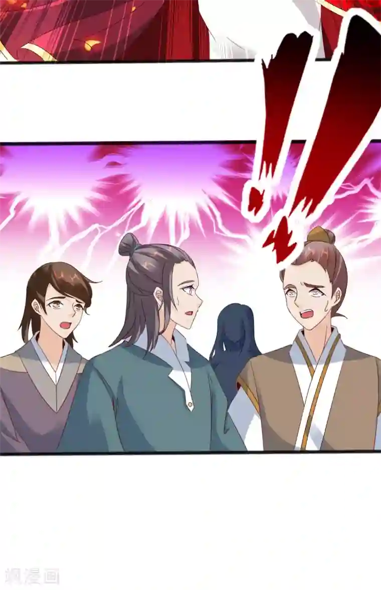 神魂武帝第103话 地火捕获中