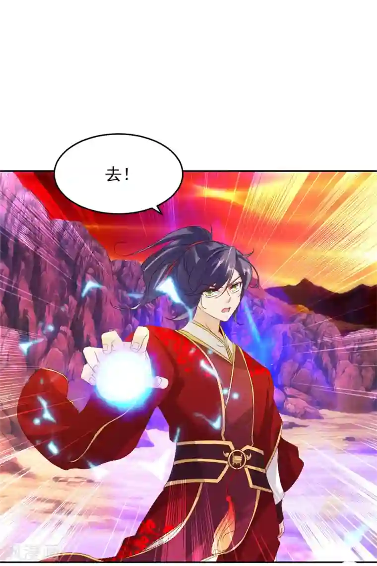 神魂武帝第104话 趁人之危得地火