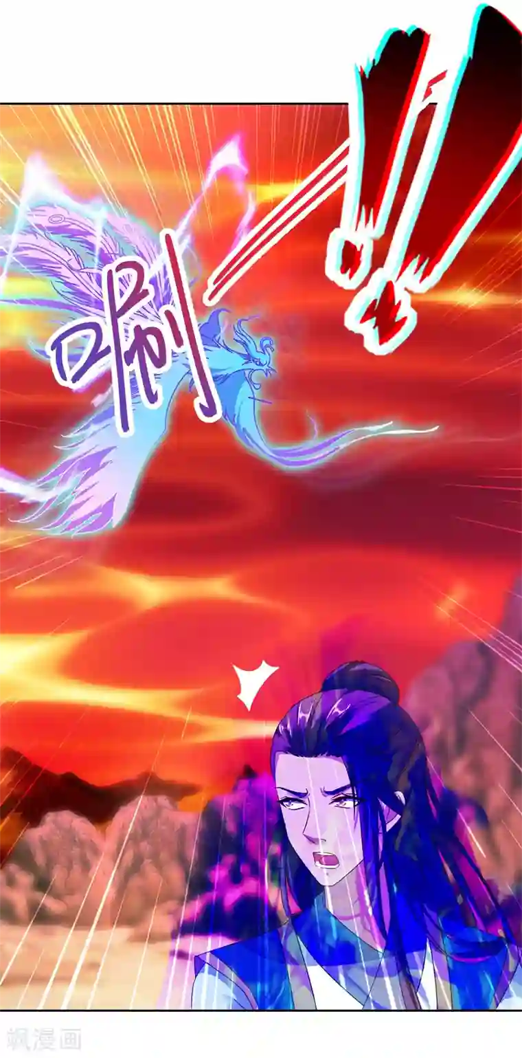 神魂武帝第104话 趁人之危得地火