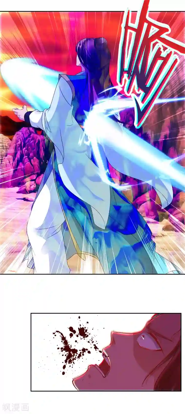 神魂武帝第104话 趁人之危得地火