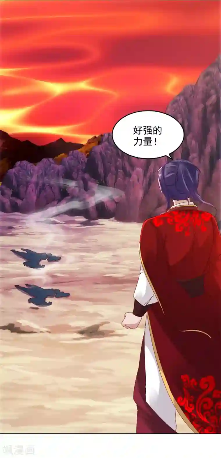 神魂武帝第104话 趁人之危得地火
