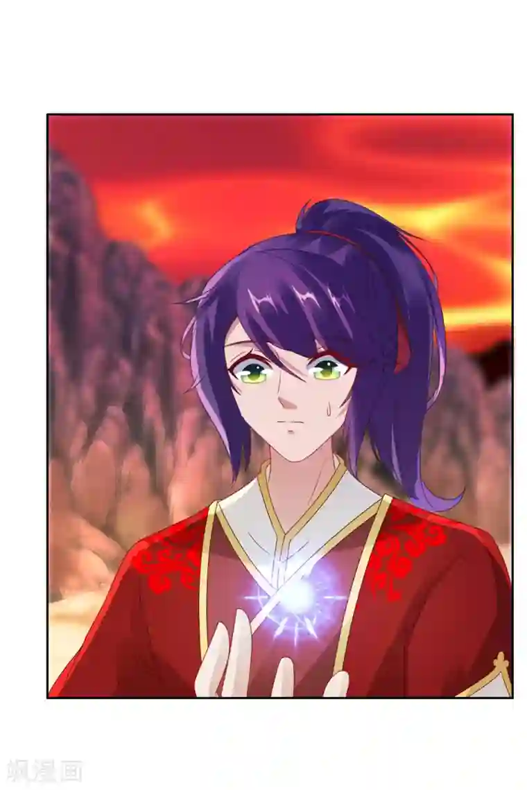 神魂武帝第104话 趁人之危得地火