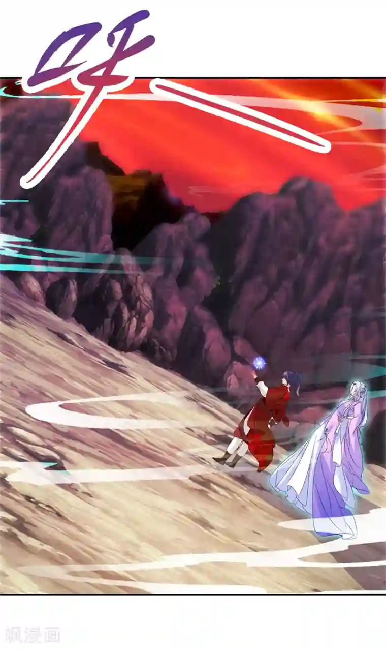 神魂武帝第104话 趁人之危得地火