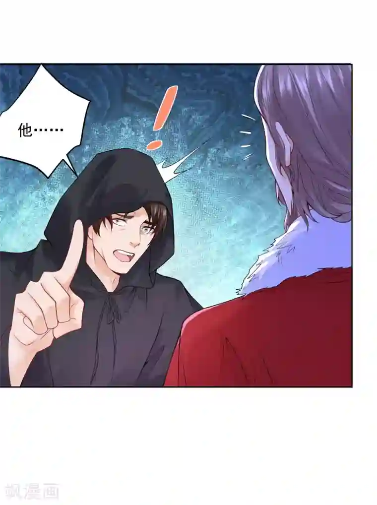 想成为废柴的公爵小姐第110话 龙降临之处