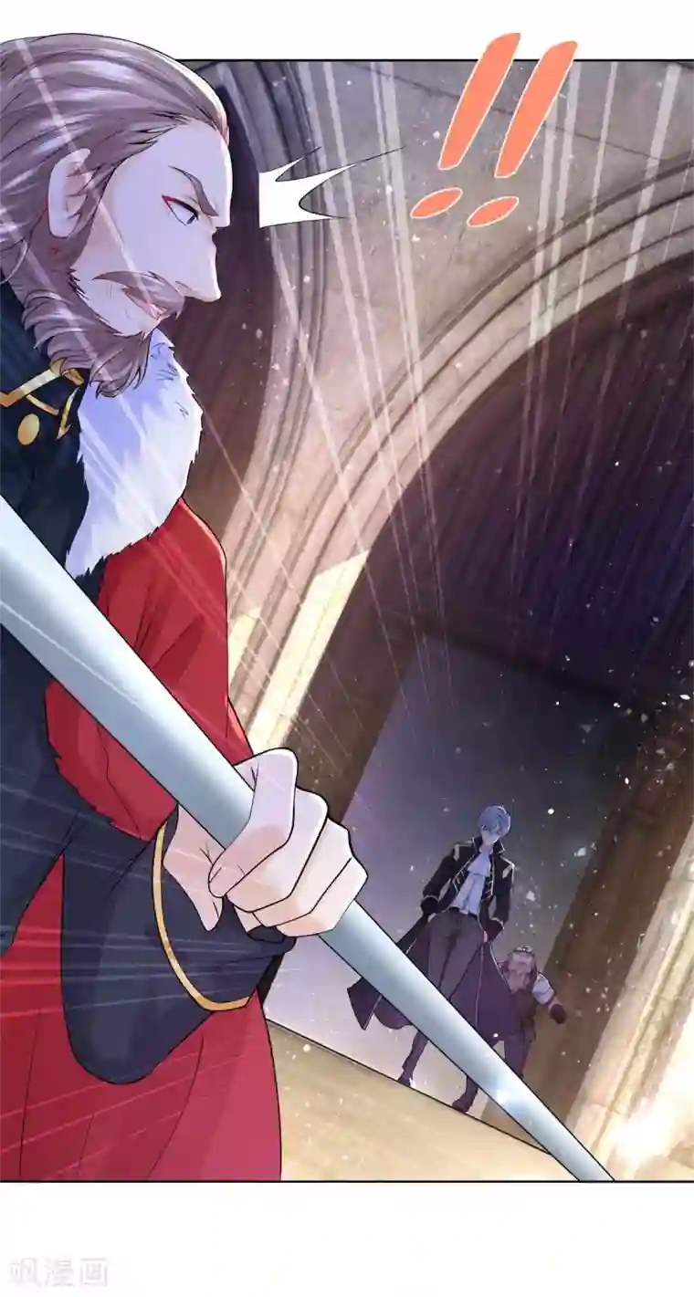 想成为废柴的公爵小姐第110话 龙降临之处