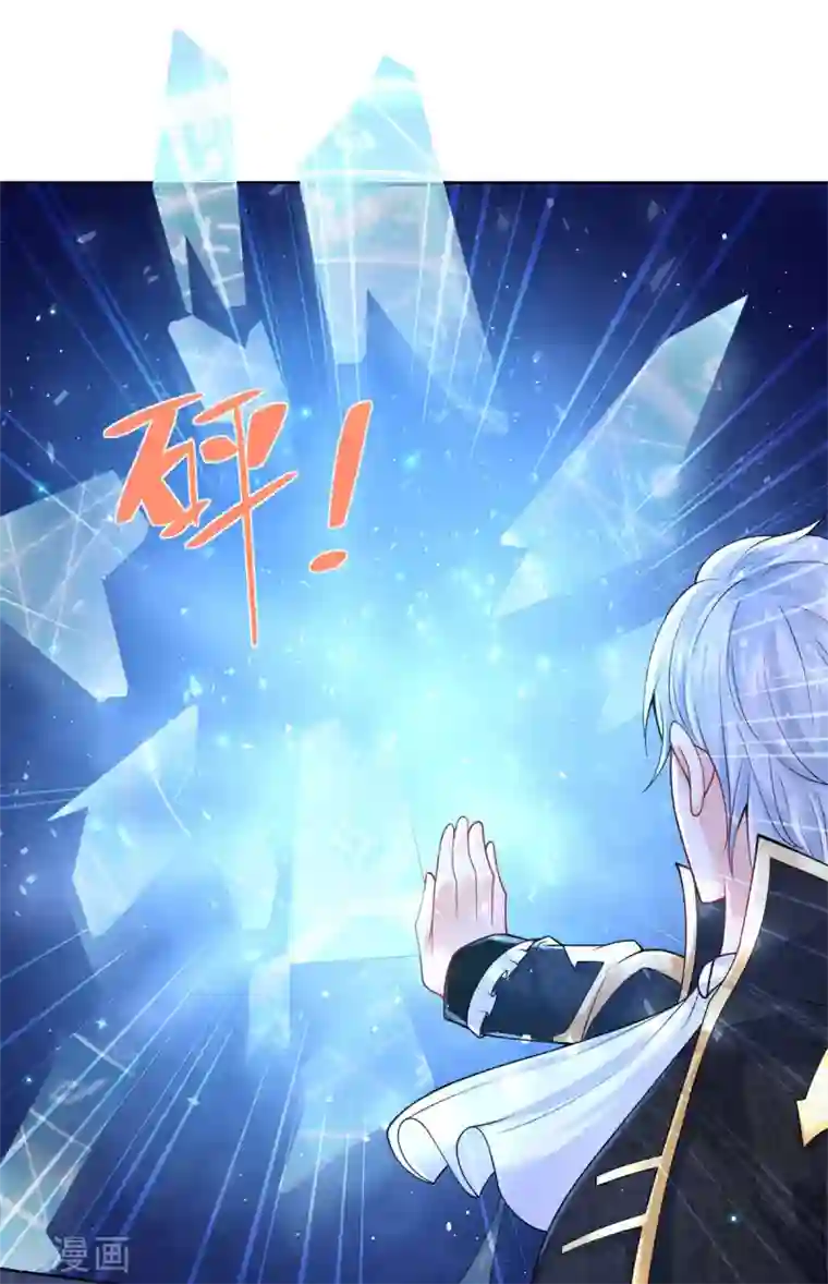 想成为废柴的公爵小姐第110话 龙降临之处