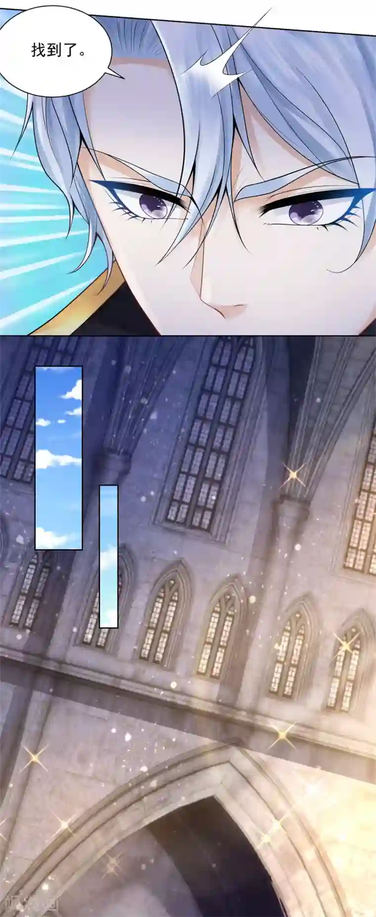 想成为废柴的公爵小姐第110话 龙降临之处