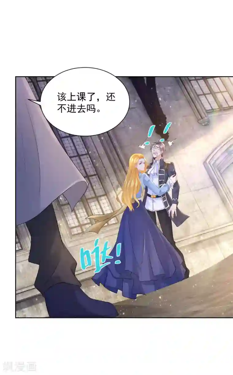 想成为废柴的公爵小姐第111话 皇宫突发大事件