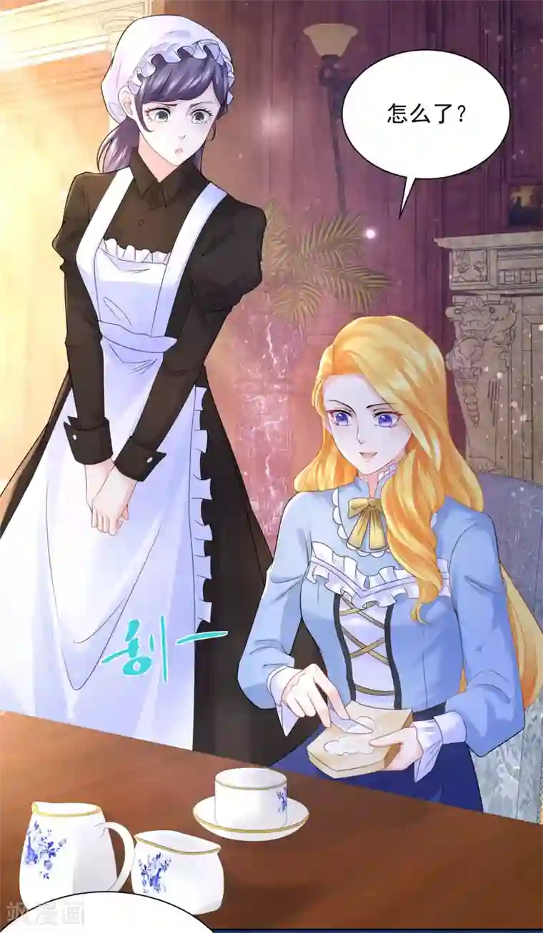 想成为废柴的公爵小姐第111话 皇宫突发大事件