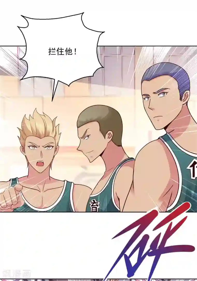 都市至尊系统第201话 你们是我的队友