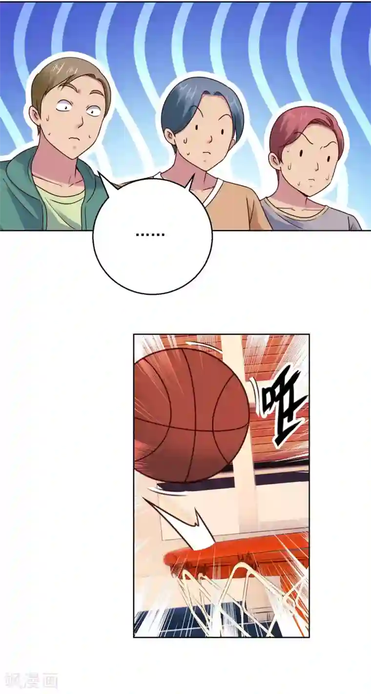 都市至尊系统第201话 你们是我的队友