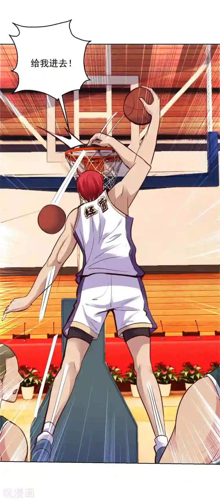 都市至尊系统第201话 你们是我的队友