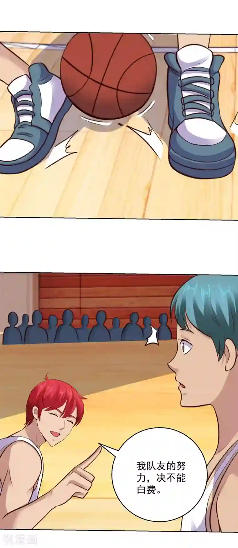 都市至尊系统第201话 你们是我的队友