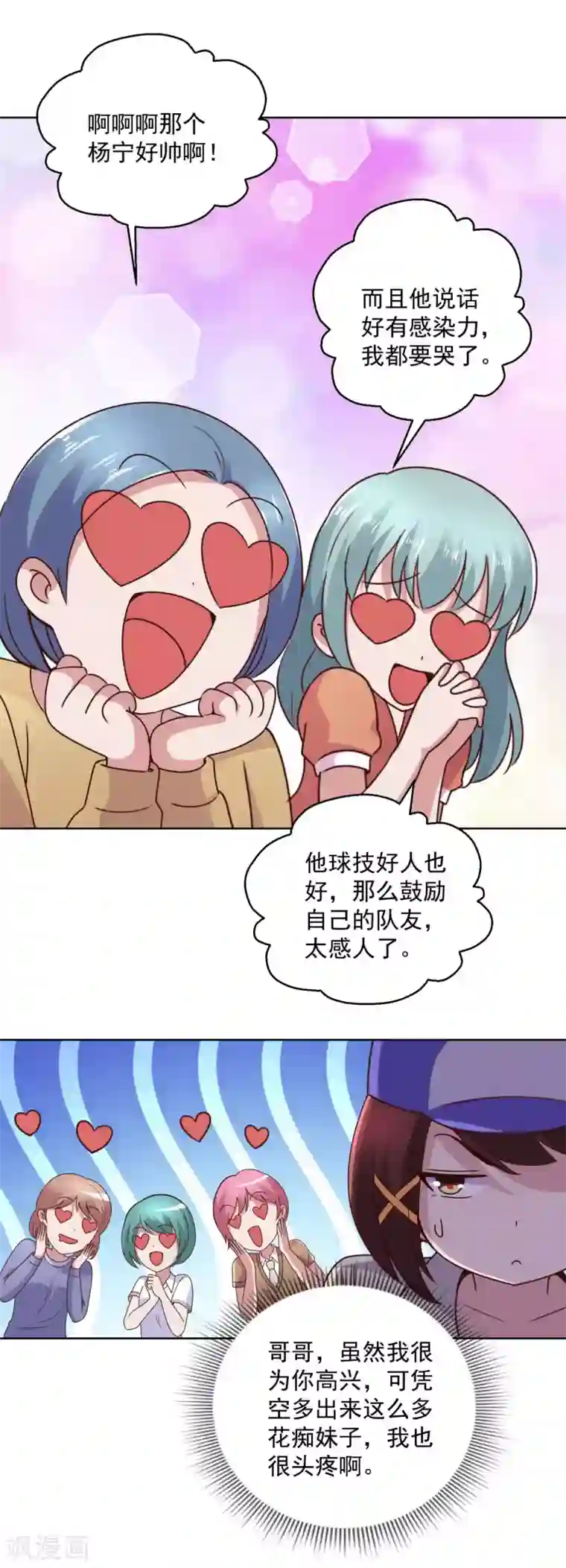 都市至尊系统第201话 你们是我的队友