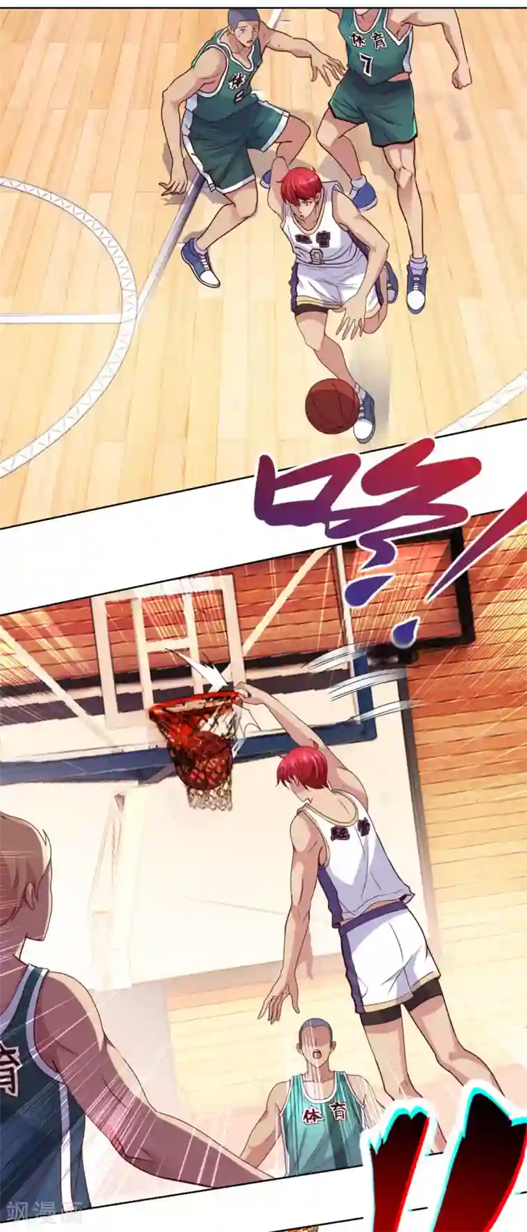 都市至尊系统第201话 你们是我的队友