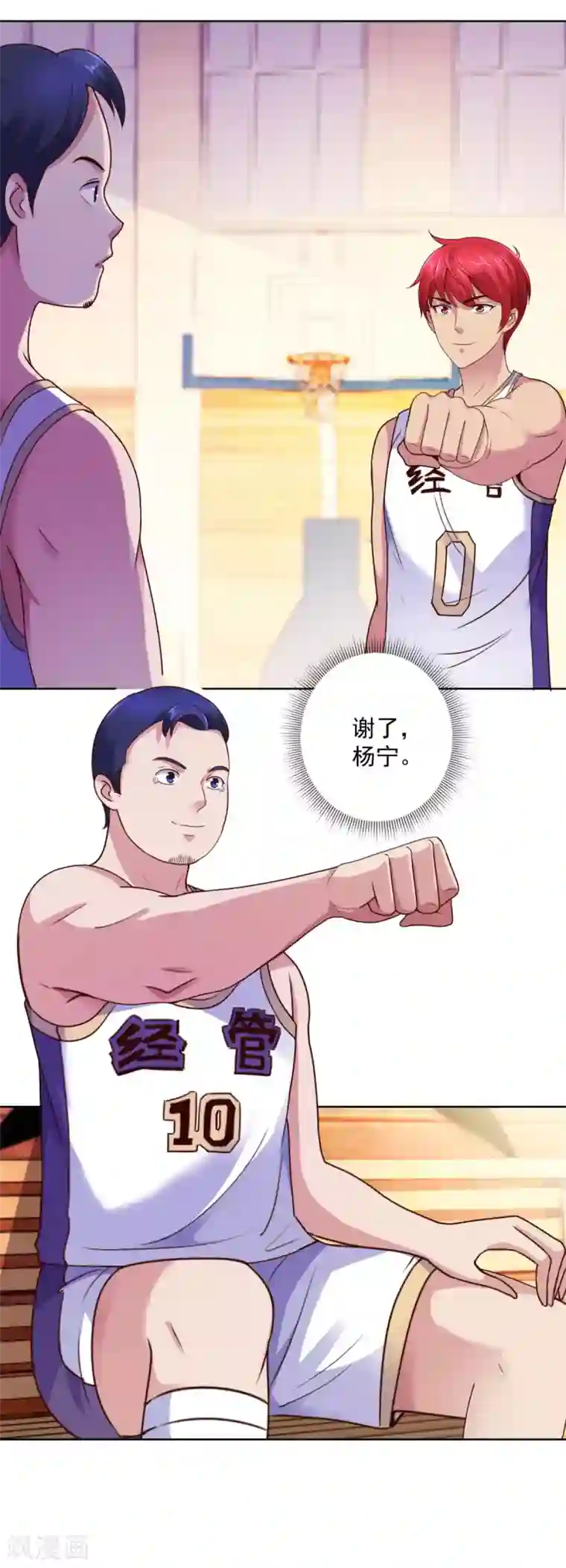 都市至尊系统第201话 你们是我的队友