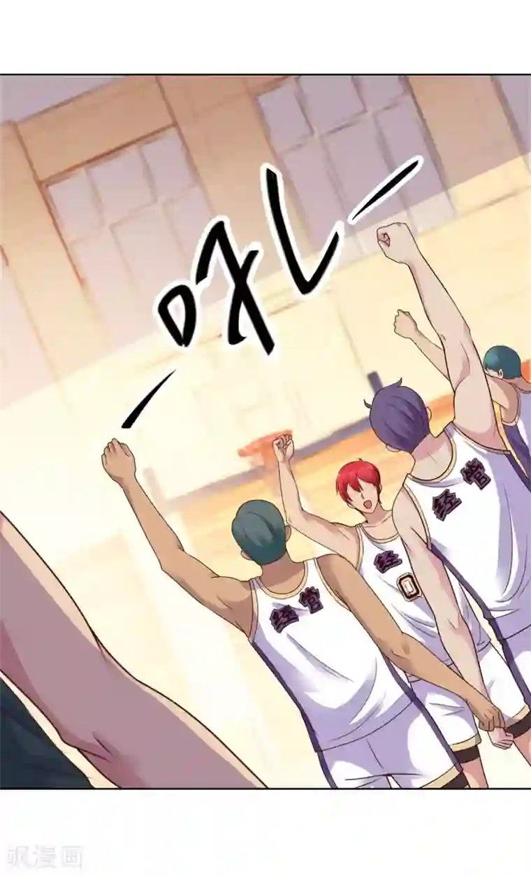 都市至尊系统第201话 你们是我的队友