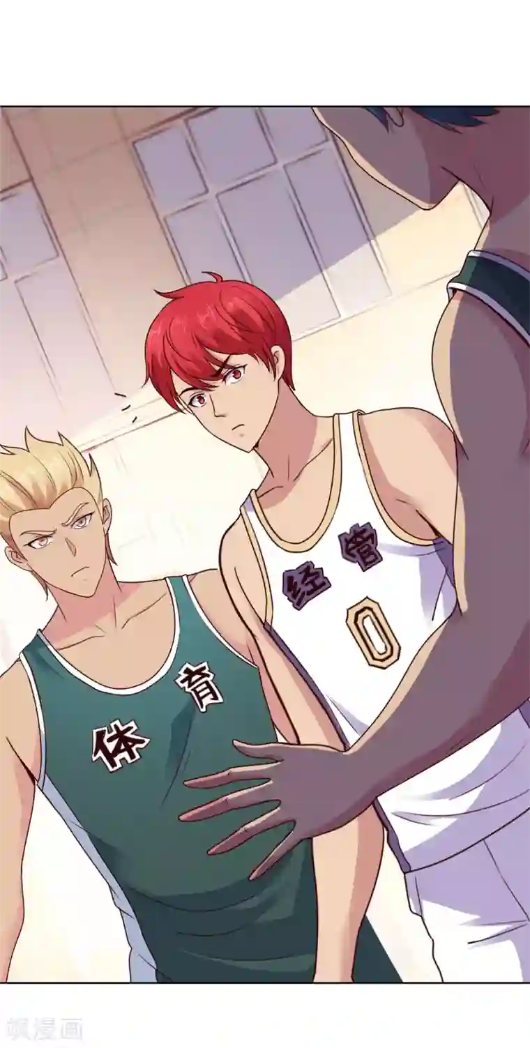 都市至尊系统第201话 你们是我的队友