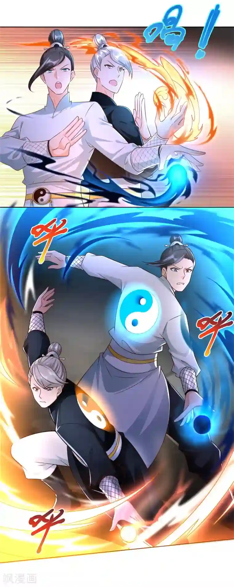 至尊重生第149话 被困