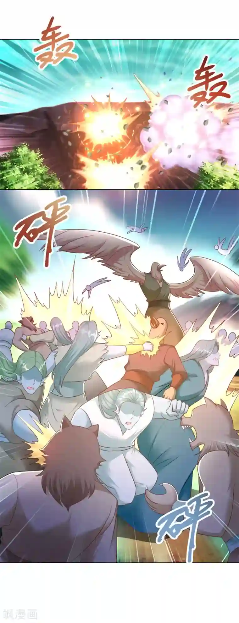 至尊重生第150话 破阵