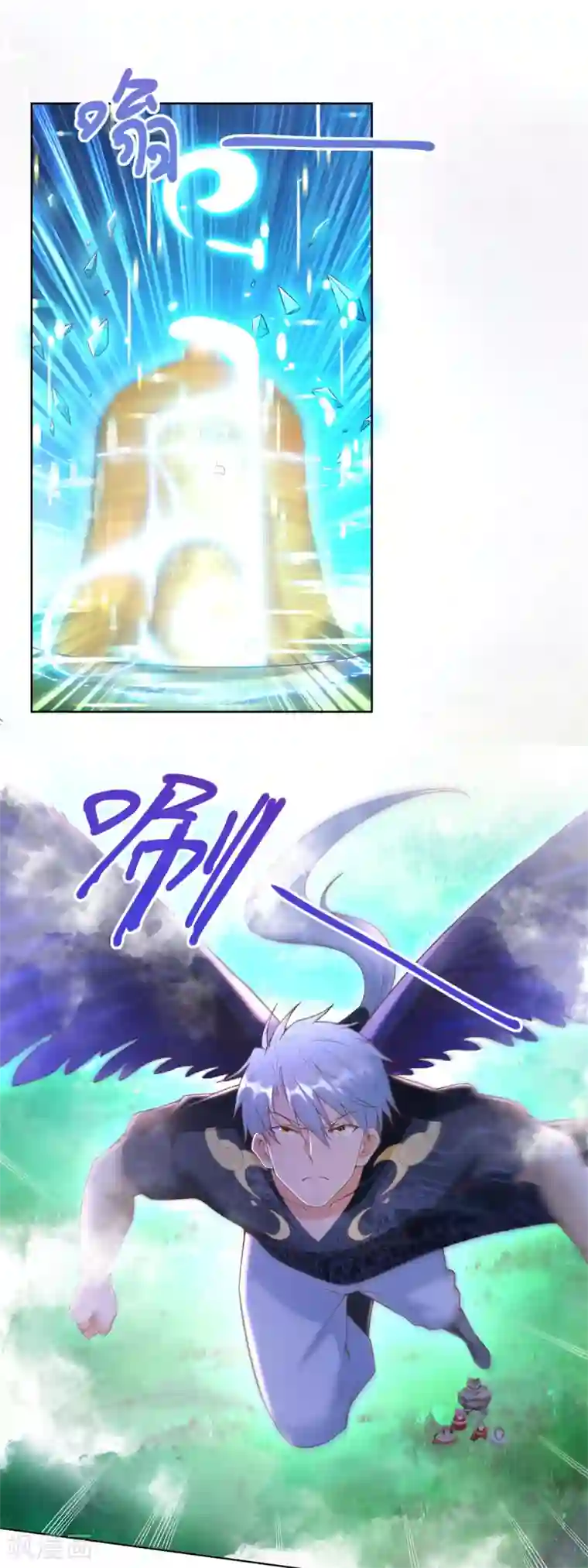 至尊重生第150话 破阵