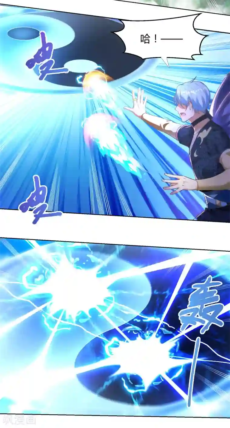 至尊重生第150话 破阵