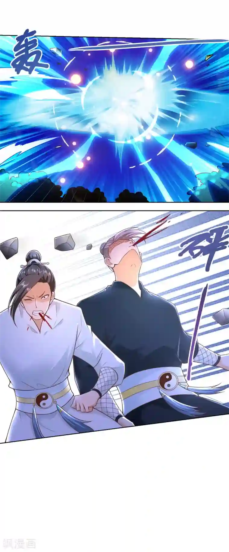 至尊重生第150话 破阵