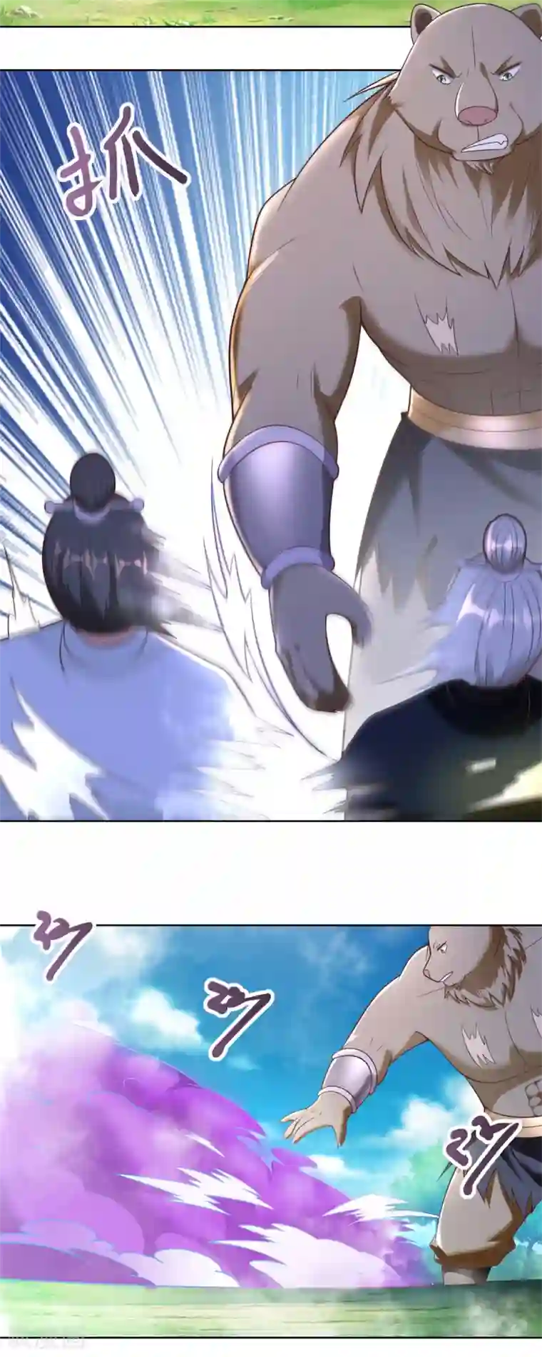 至尊重生第150话 破阵