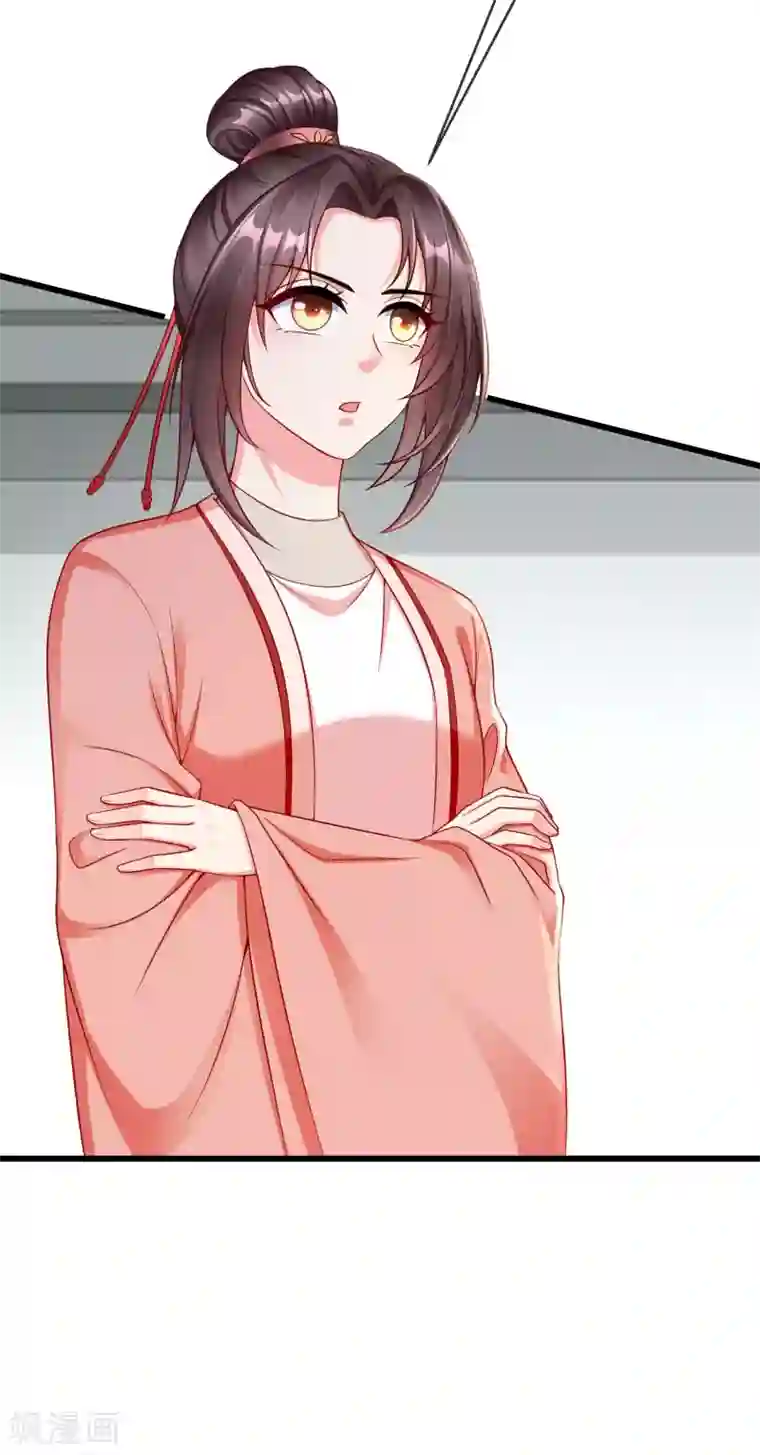 王妃是朵白莲花第47话 一脚下去，斩草除根