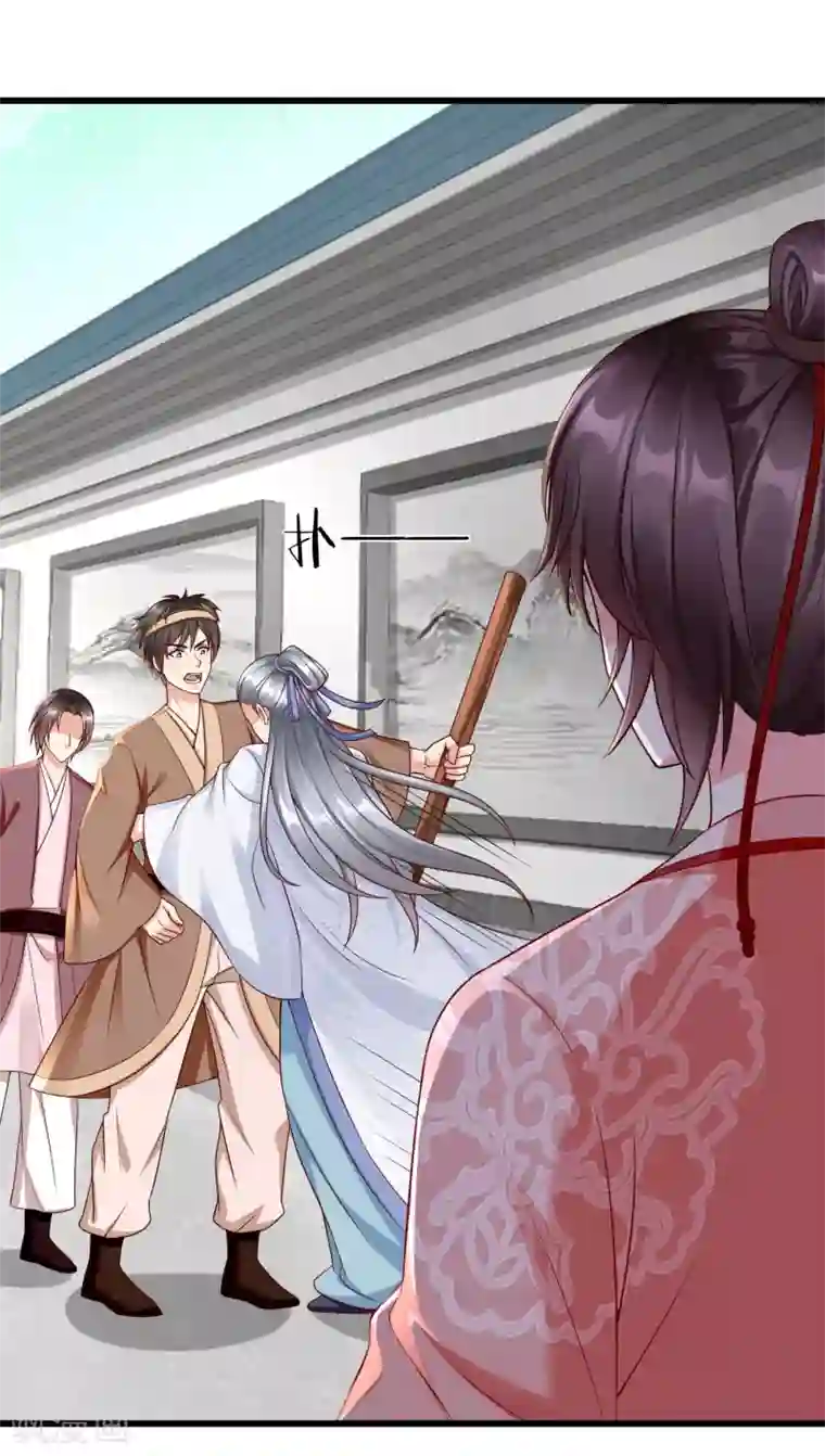 王妃是朵白莲花第47话 一脚下去，斩草除根