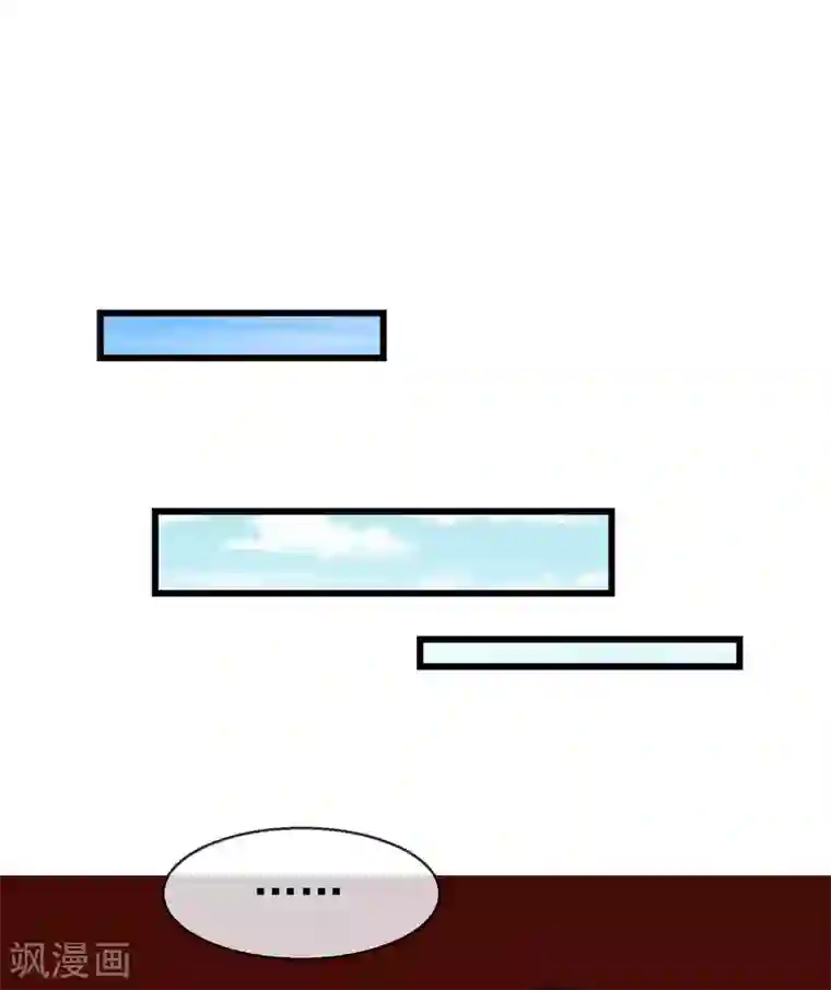 王妃是朵白莲花第48话 必定是出了内鬼