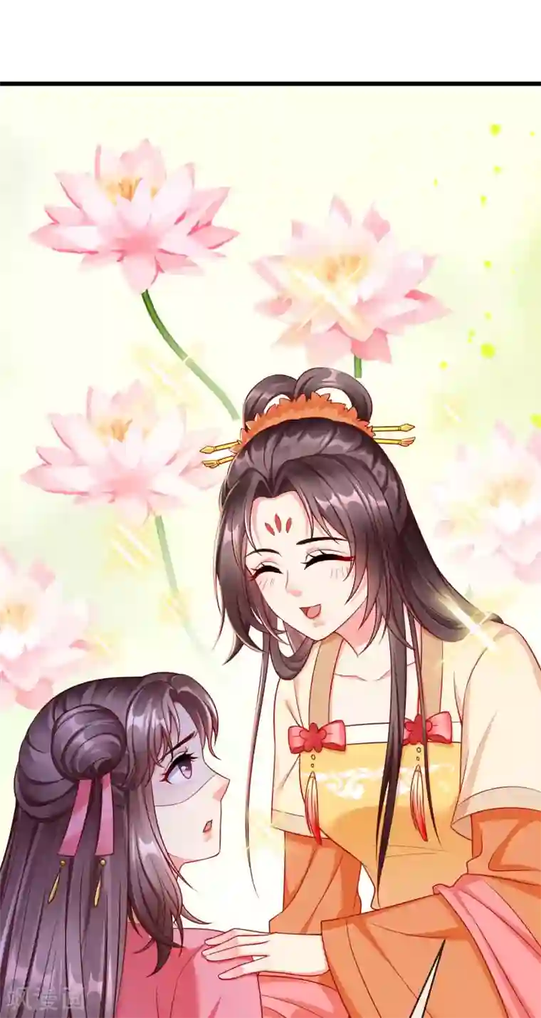 王妃是朵白莲花第48话 必定是出了内鬼