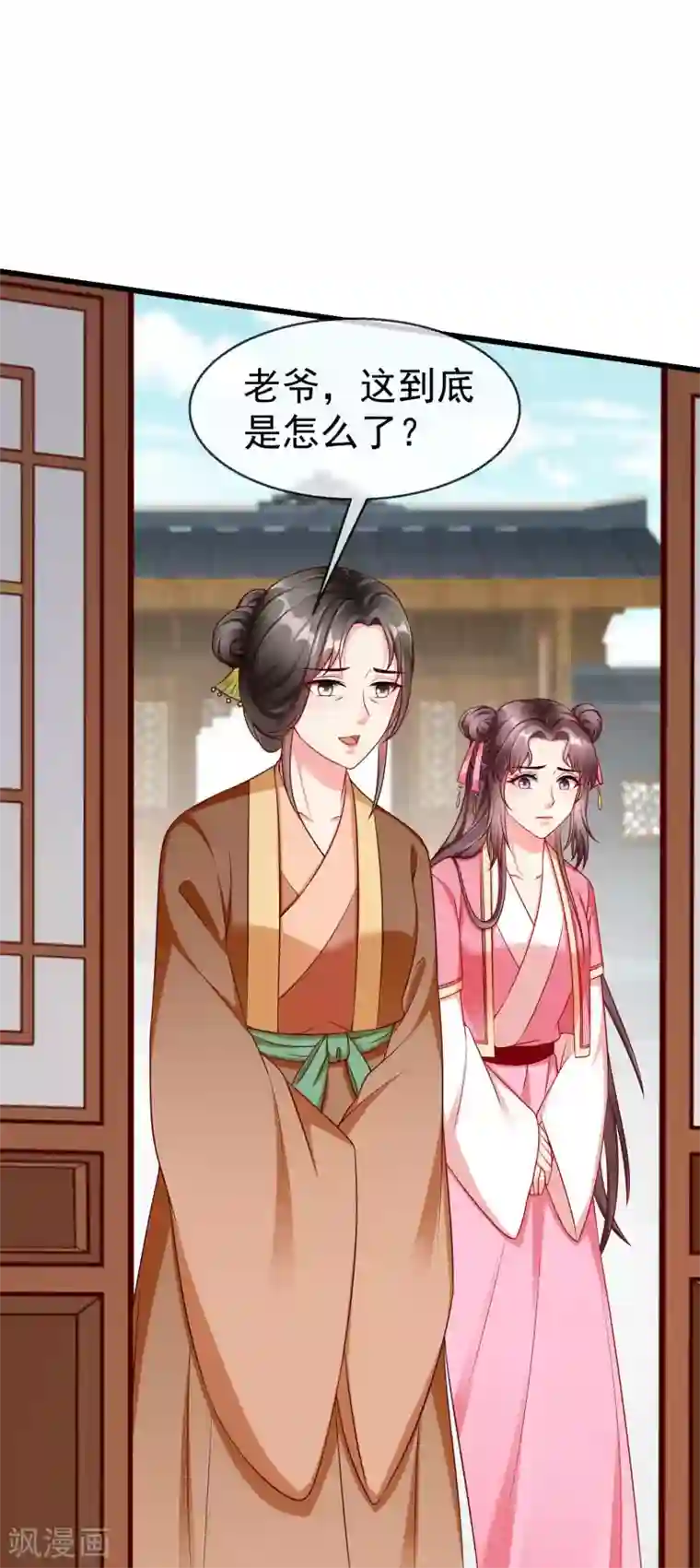 王妃是朵白莲花第48话 必定是出了内鬼