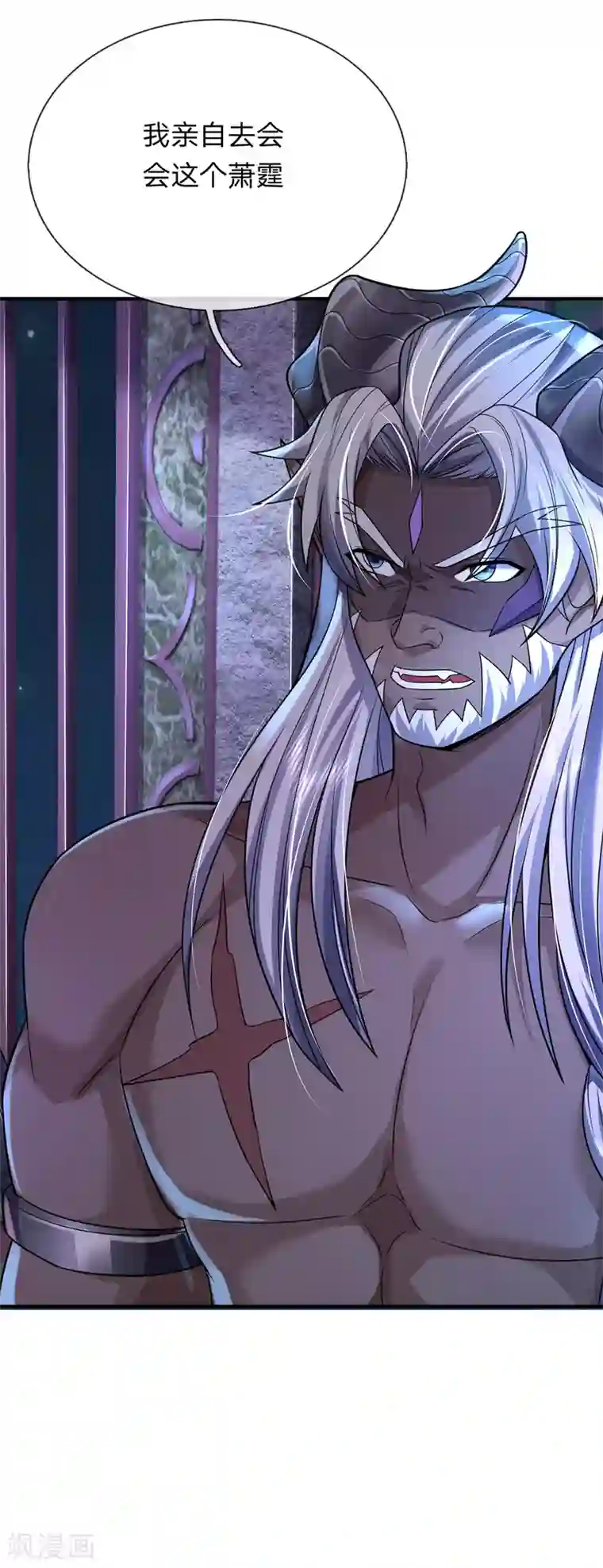 大魔皇的日常烦恼第50话 酆罗殿